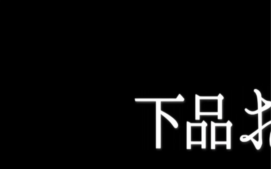 jit_ytmd_ih_psio