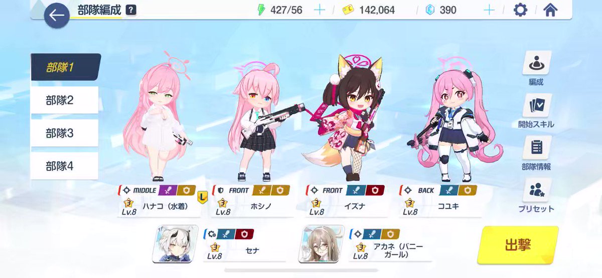 emrouwj7asts_wgg