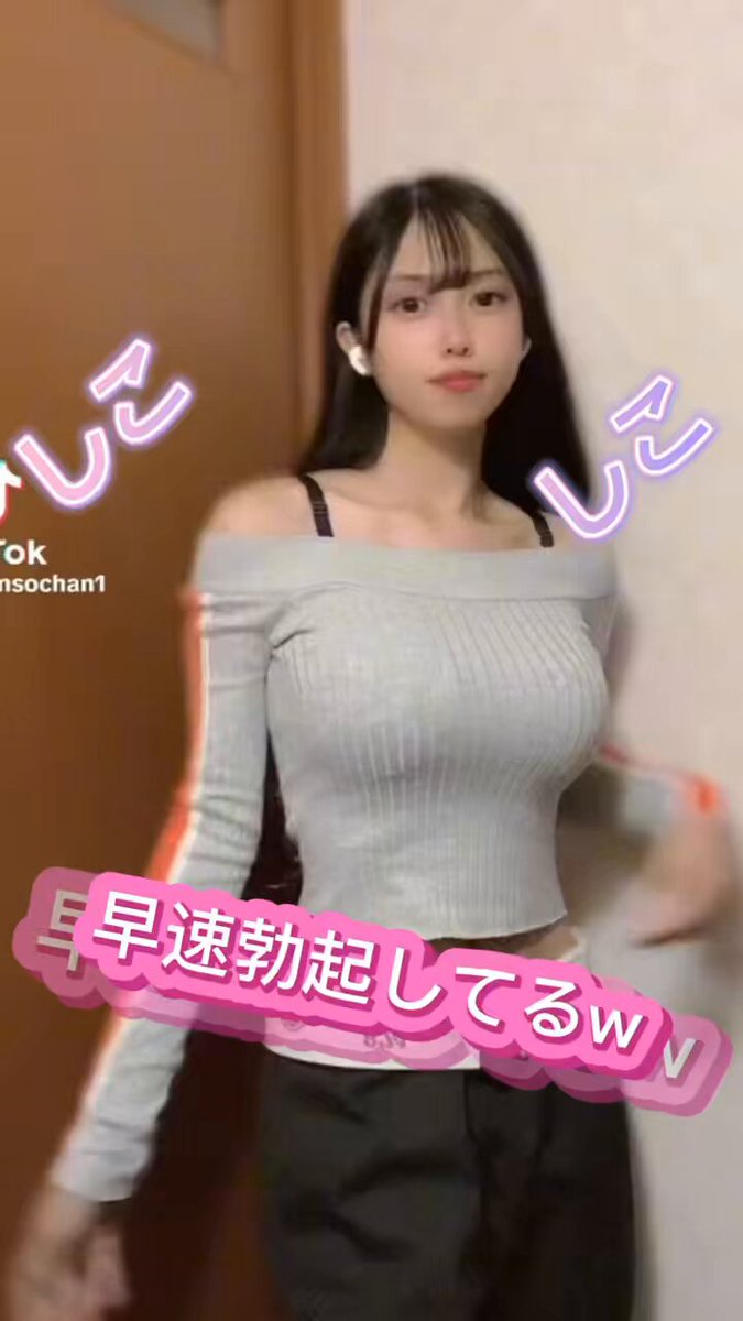 ispvc61ncow0g6pp